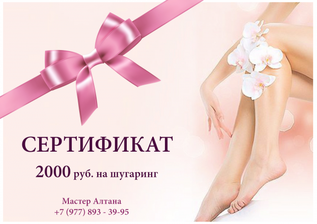 Работа 3310696