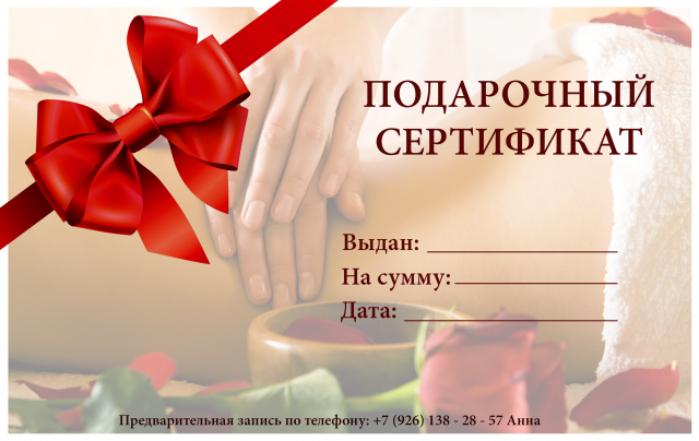 Работа 3310694