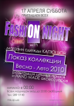 Афиша "Fashion Night"