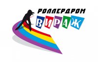 Логотип роллердрома