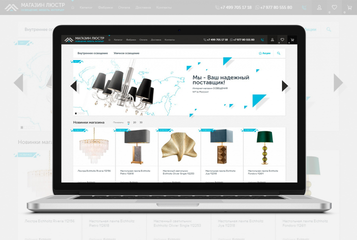Magazinlustr.Ru - Интернет-магазин люстр и светильников
