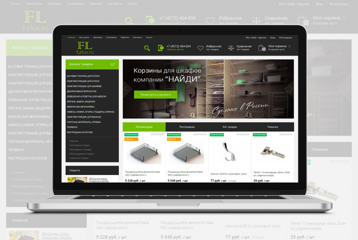 Furlux.Ru - Интернет-магазин мебельной фурнитуры