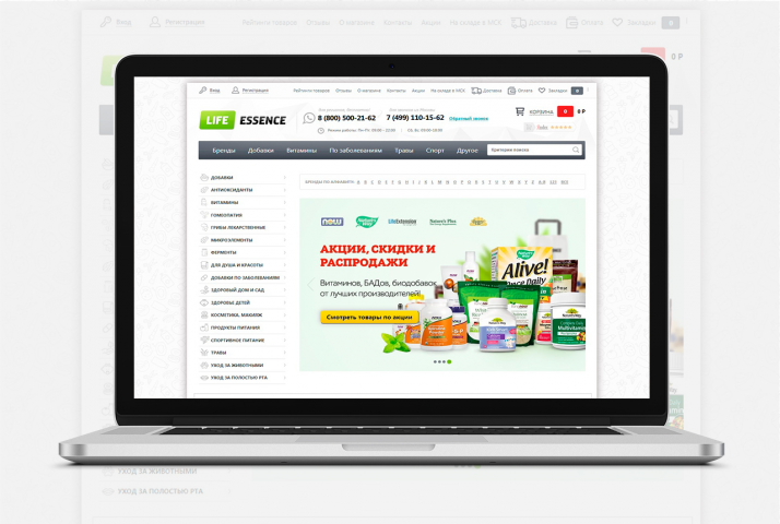 LifeEssence.Ru - Интернет-магазин экотоваров