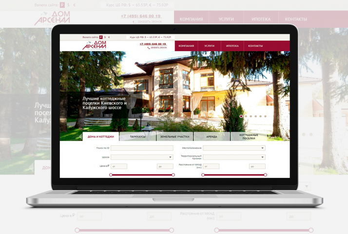 DomArsenal.Ru - Агентство недвижимости