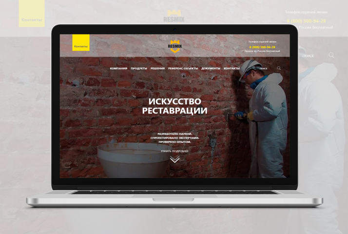 Resmix.Ru - Строительная компания