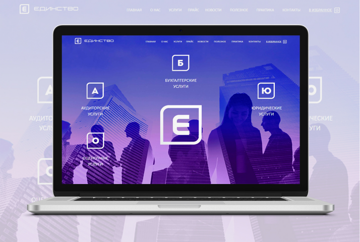 AkEdinstvo.Ru - Консалтинговая компания