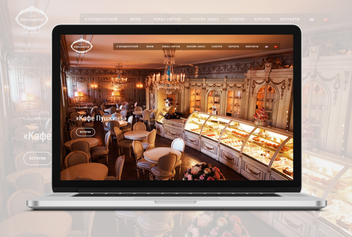 SweetPushkin.Ru - Кафе-кондитерская