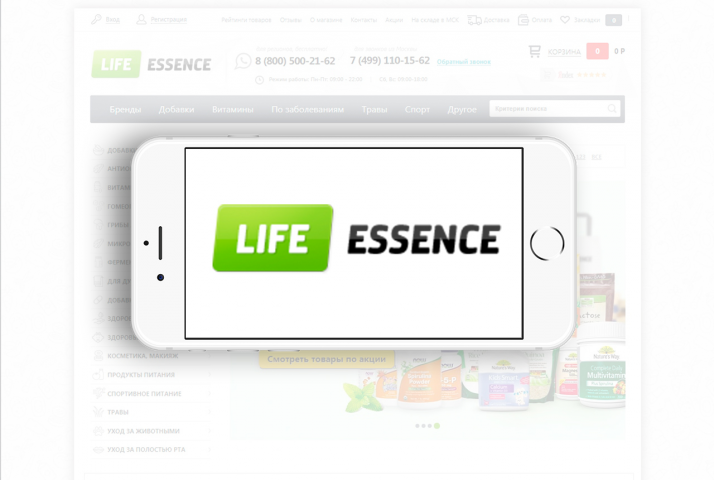 LifeEssence.Ru - Интернет-магазин экотоваров
