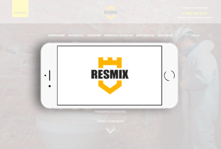Resmix.Ru - Строительная компания