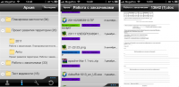Arhive