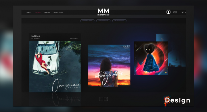 Дизайн сайта по поиску музыки "MoreMusic"