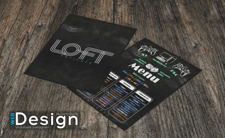 Меню для антикафе "LOFT"