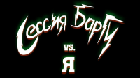 Гиф-картинка в стиле фильма "Scott Pillgrim"