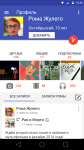 Работа 2127332