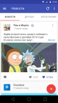 Концепт приложения ВК в Material дизайне
