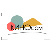 Киносам