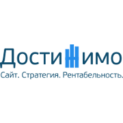 Достижимо