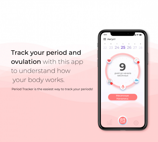Period tracker