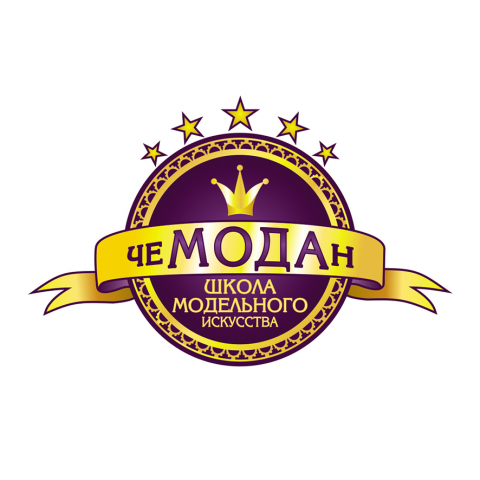 Школа модельного искусства "Чемодан"