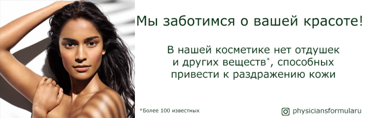 Баннер на сайт