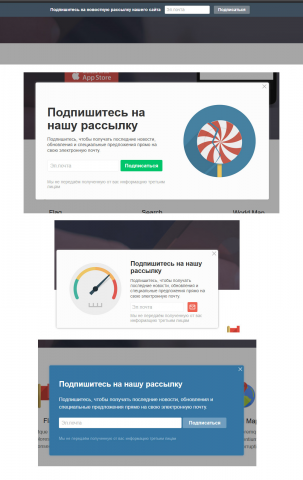 Модальные (popup) окна (вёрстка и программирование)
