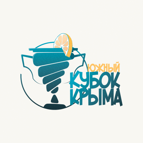 Южный Кубок Крыма