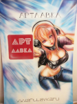 Аниме