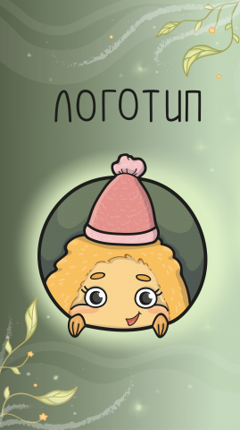 Логотип