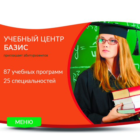 Работа 3745885