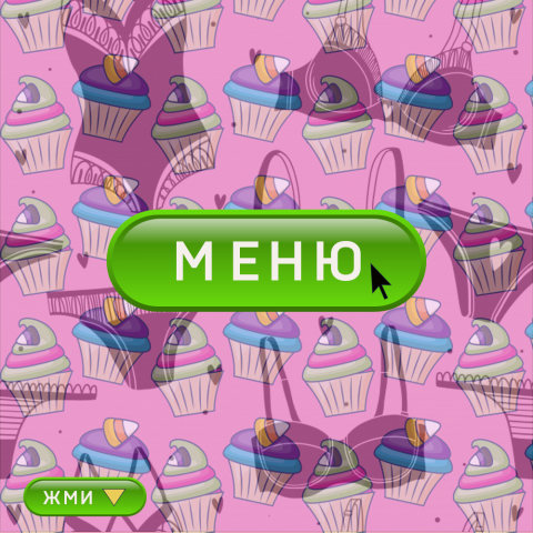 Работа 3745884