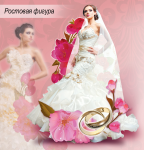 ростовая фигура Невеста