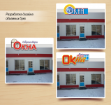 объемные Окна