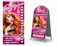 паприкмахерская Афродита