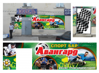 оформление спортбара