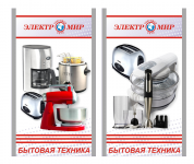 перфопленка на окна
