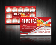 визитки Ломбард