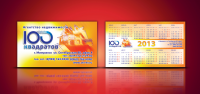 визитка 100 квадратов