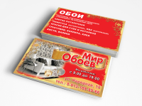Визитка "Мир Обоев"