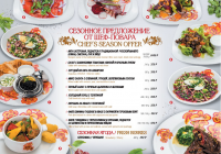 Работа 2838340