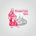 благотворительный фонд