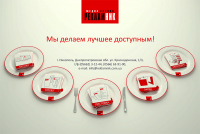 плакат