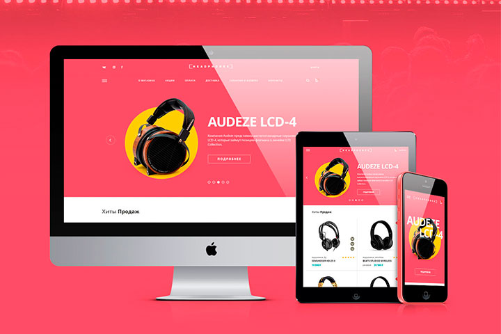 Интернет-магазин наушников