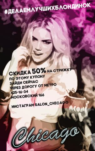 Работа 3746518