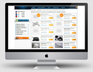 Ассортимент