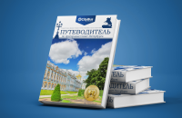 Работа 2631445