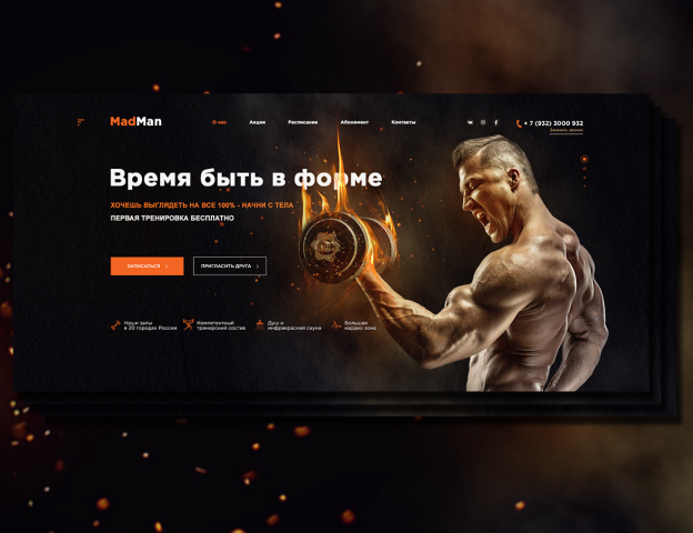 Main screen for landing page