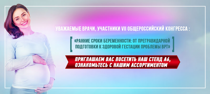 Банер