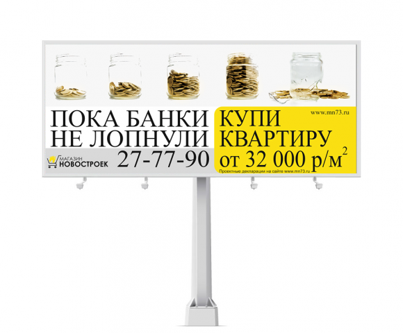 Банер