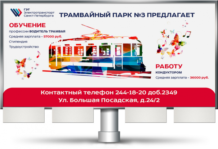 Банер