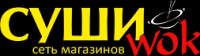 Суши Wok